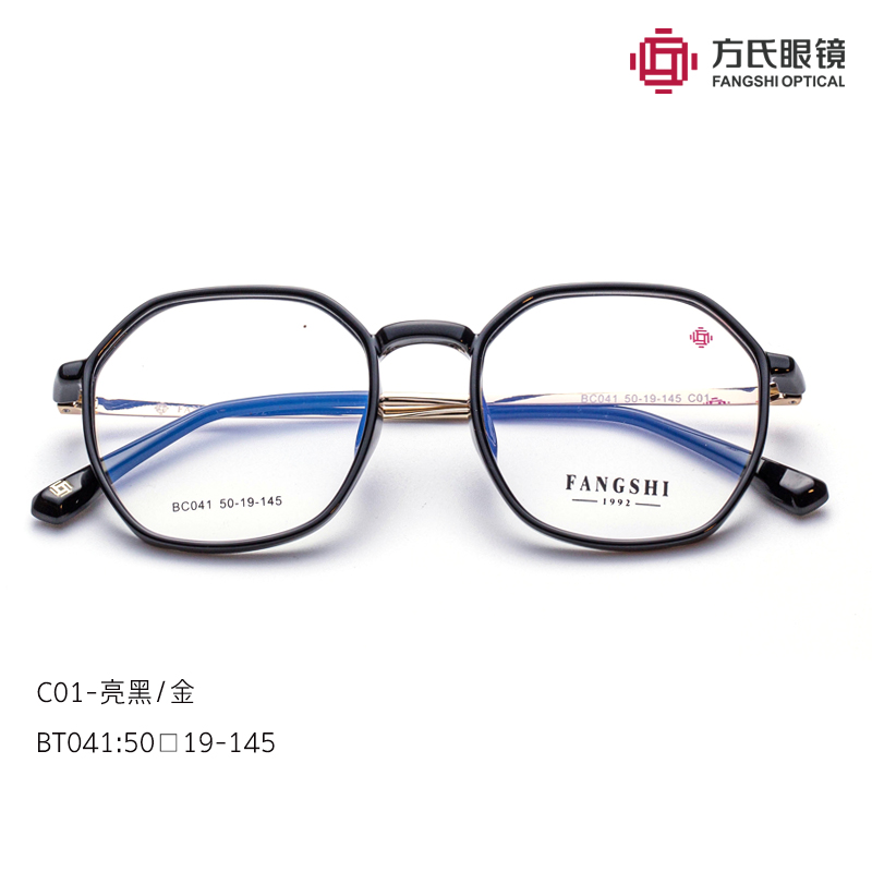 FANGSHI-BC041