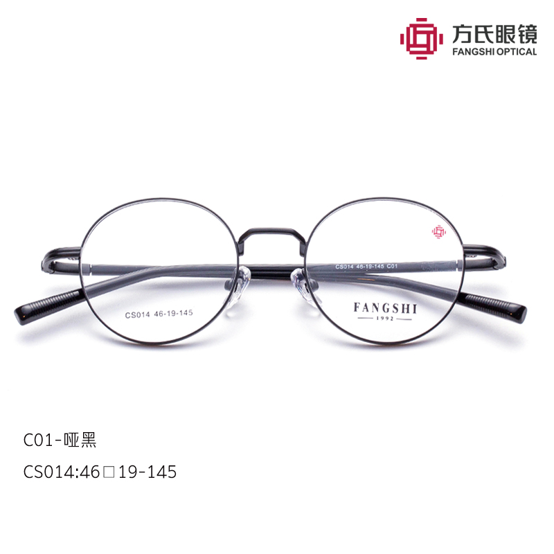 FANGSHI-CS014
