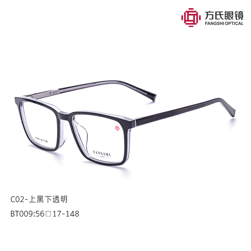 FANGSHI-BC009