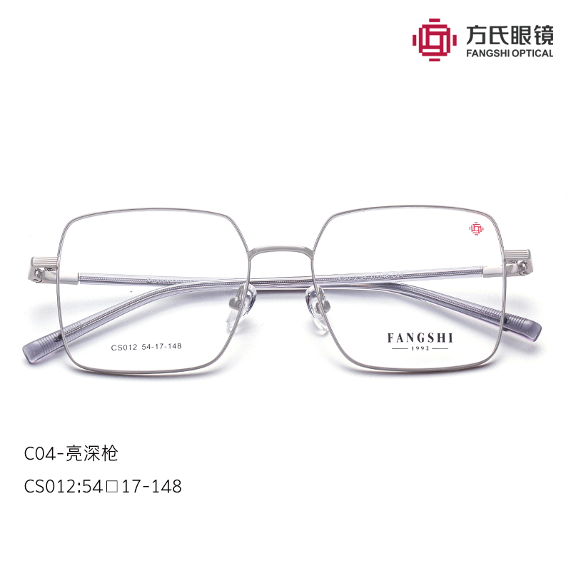 FANGSHI-CS012